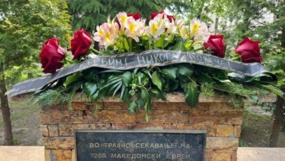 Група от български интелектуалци отдаде почит в Скопие пред паметта