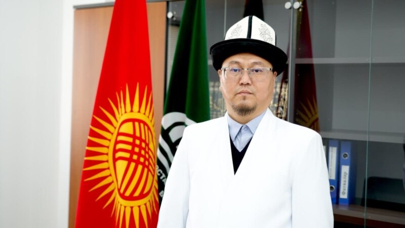 Абдулазиз Закиров Кыргызстандын муфтийи болуп шайланды