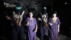 ХАМАС отпустил двух заложниц