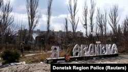 A damaged sign that once said "I Love Avdiyivka" in the devastated Donbas city, photographed on March 28.