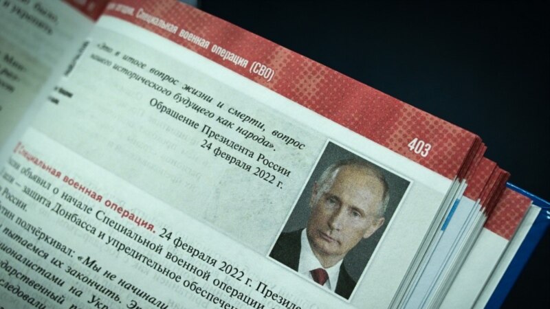Путин подписал указ об «историческом просвещении»