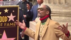 Պետությունը շուրջ վեց միլիոն դոլար է հատկացնում Սնուփ Դոգի համերգի համար