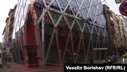 Сградата на представителствата на Европейската комисия и Европейския парламент в София, след като демонстранти от "Похода на мира" хвърлиха червена боя по нея.