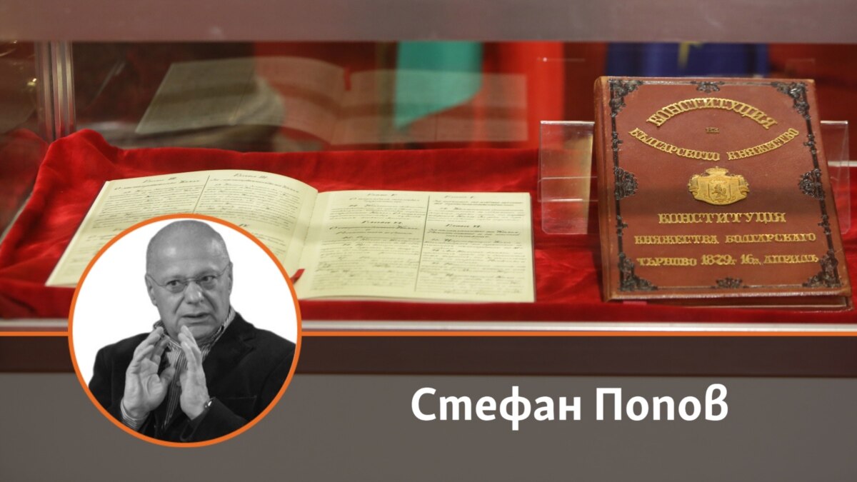 Как да се укроти президентът, как да се постави прокуратурата