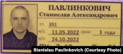 Жоўтая бірка палітвязьня Станіслава Паўлінковіча, архіўнае фота