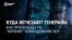 Не спешите их хоронить: как российская пропаганда сообщала о смерти Залужного, Буданова и других военных лидеров Украины