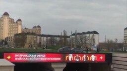 Кадыровн цIарах проспект Кадырова, Соьлжа-ГIала, 2023-чу шеран зазадокху-бутт
