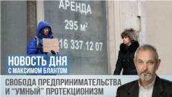  Кого веселят бизнес-клоуны