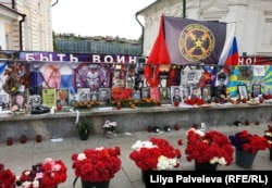 Мемориал памяти бойцов ЧВК "Вагнер" вблизи Красной площади. Сентябрь 2023 года