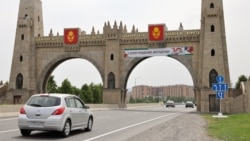 ГIалгIайчоь, Магас. Архивера сурт