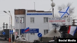Российский пункт пропуска «Перекоп» в Крыму, 11 марта 2021 года