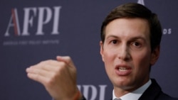 Джаред Кушнер