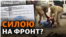 ОК «Південь»: військовослужбовці поводили себе некоректно, вручаючи повістку, винних покарають