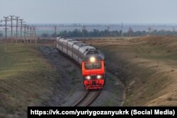 Железная дорога в Крыму