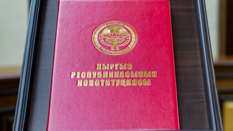Садыр Жапаров Конституциянын 30 жылдыгы менен куттуктады