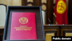 Кыргызстандын эгемен тарыхындагы алгачкы Конституция 1993-жылы 5-майда кабыл алынган.
