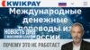 blant daily kwikpay