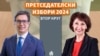Втор круг од претседателските избори со кандидатите Стево Пендаровски и Гордана Сиљановска-Давкова. 