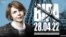 Журналісти підготували фільм-розслідування до річниці загибелі Віри Гирич від російського ракетного удару 