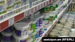 Կաթնամթերք հայաստանյան սուպերմարկետում, արխիվ