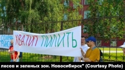 Участники пикета против застройки леса в Новосибирске, 29 июня 2024 года.