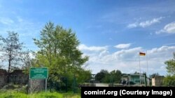 ერგნეთი