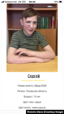Фотография Сережи к анкете на сайте usynovite.ru