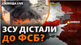 У Ростові-на-Дону РФ 16 березня горіла будівля біля управління прикордонної служби ФСБ Росії у центрі міста
