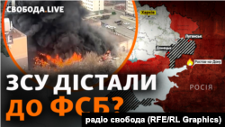 У Ростові-на-Дону РФ 16 березня горіла будівля біля управління прикордонної служби ФСБ Росії у центрі міста
