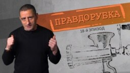 24 февраля – триумф безумия
