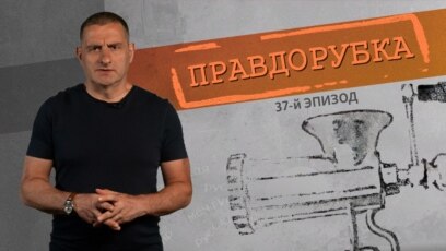Почему провалились санкции против России?