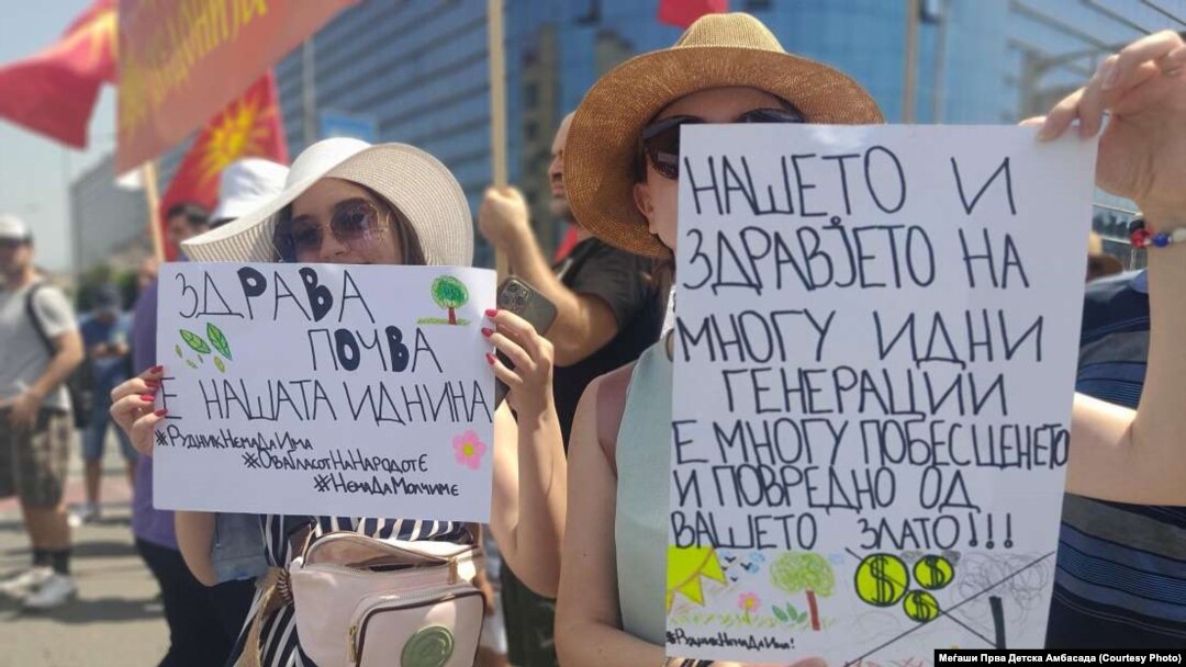Протест против владината одлука за спојување на концесиите „Иловица - Штука“, Струмица, 16 јули 2023