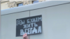 Акция протеста против ликвидации "Мемориала" (архивное фото)