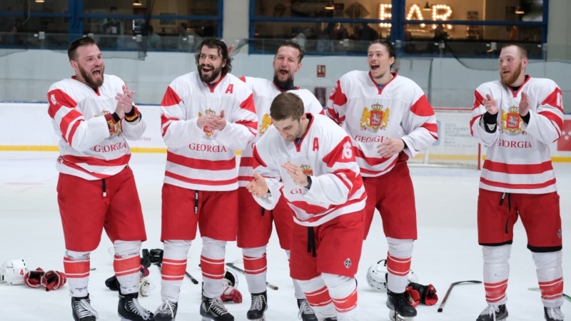 Сборная Грузии по хоккею выиграла еще один матч и может занять 1-е место в группе