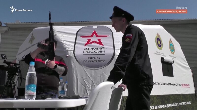 «Из-за зарплаты в первую очередь»: в Крыму открыли мобильный пункт для контрактников в армию России