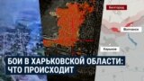 Наступление России в Харьковской области: показываем в цифрах и на картах