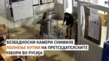 Полнење кутии на изборите во Русија снимено од безбедносни камери