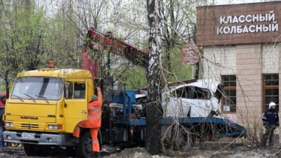 На мястото на експлозията в руския град Белгород където в