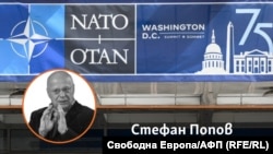 Стефан Попов на фона на логото от срещата на върха на НАТО във Вашингтон, юли 2024 г.
