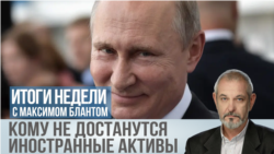 Конфискацией на конфискацию
