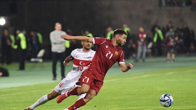 Футбол: Сборная Армении уступила сборной Турции в отборочном матче Евро-2024 в Ереване