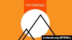 Экспэрты тлумачаць, куды коціцца эканоміка Беларусі