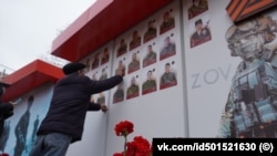 Мемориал российским военнослужащим, убитых во время полномасштабного вторжения России в Украину. Керчь, 8 декабря 2023 года