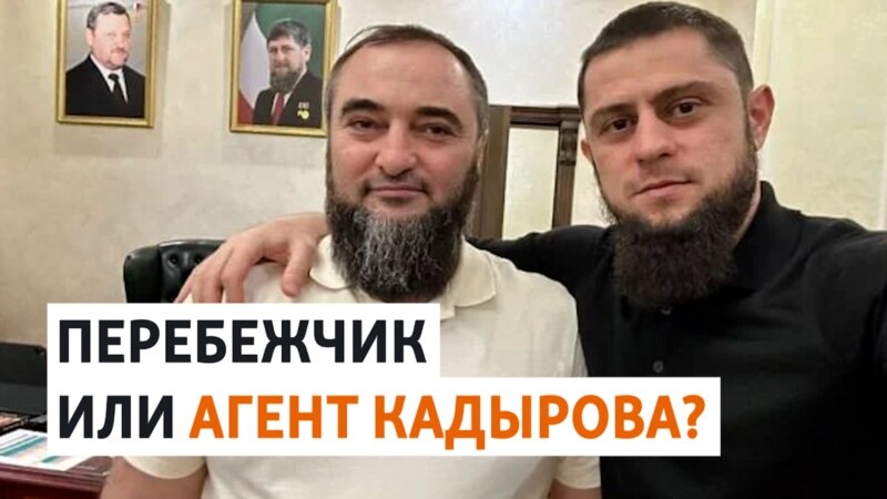 Критик Кадырова замечен в Чечне