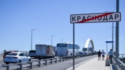 Выезд из города Краснодар, Россия, иллюстрационное фото