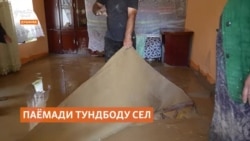 Жители Душанбе, чьи дома пострадали от стихии, ждут помощи властей 