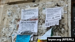 Объявление об оформлении наследства в Украине без выезда, Симферополь, май 2023 года