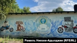 Православное граффити во дворе храма Александра Невского. Алматы