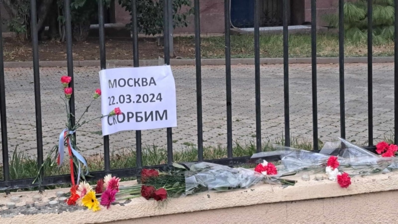 Секция интересов РФ в Грузии благодарит всех, кто скорбит по погибшим в теракте в Москве