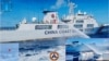 Інцидент у Південнокитайському морі: США підтвердили, що підтримають Філіппіни у разі нападу Китаю